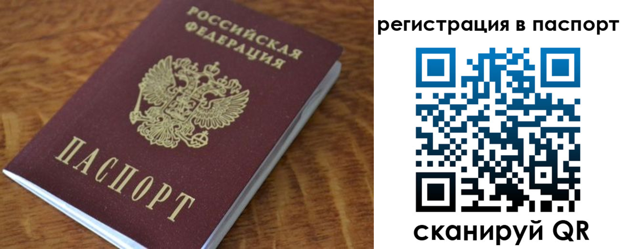 регистрация для школы в Новокуйбышевске