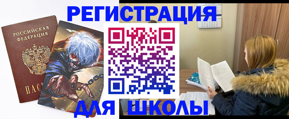 временная регистрация собственник в Новокуйбышевске
